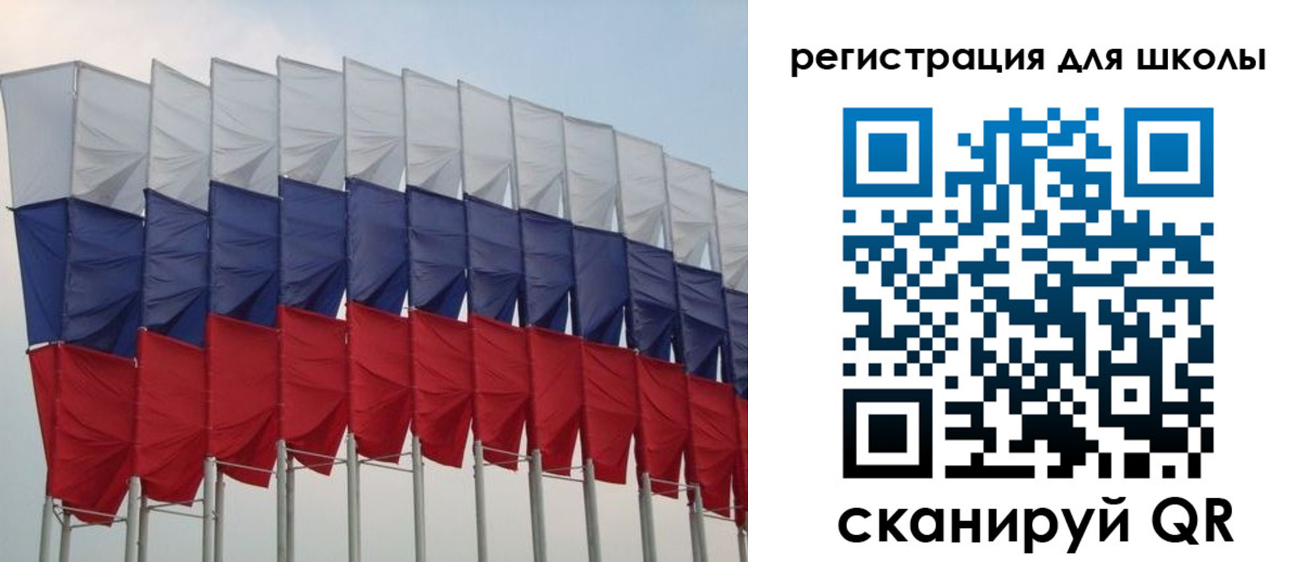 прописка регистрация в Солнечногорске